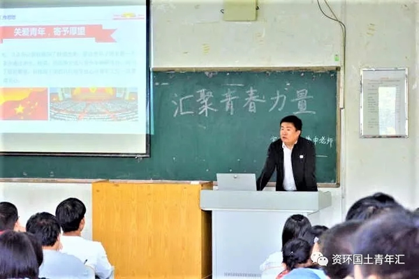 资环、国土学院开展习近平新时代中国特色社会主义思想宣讲